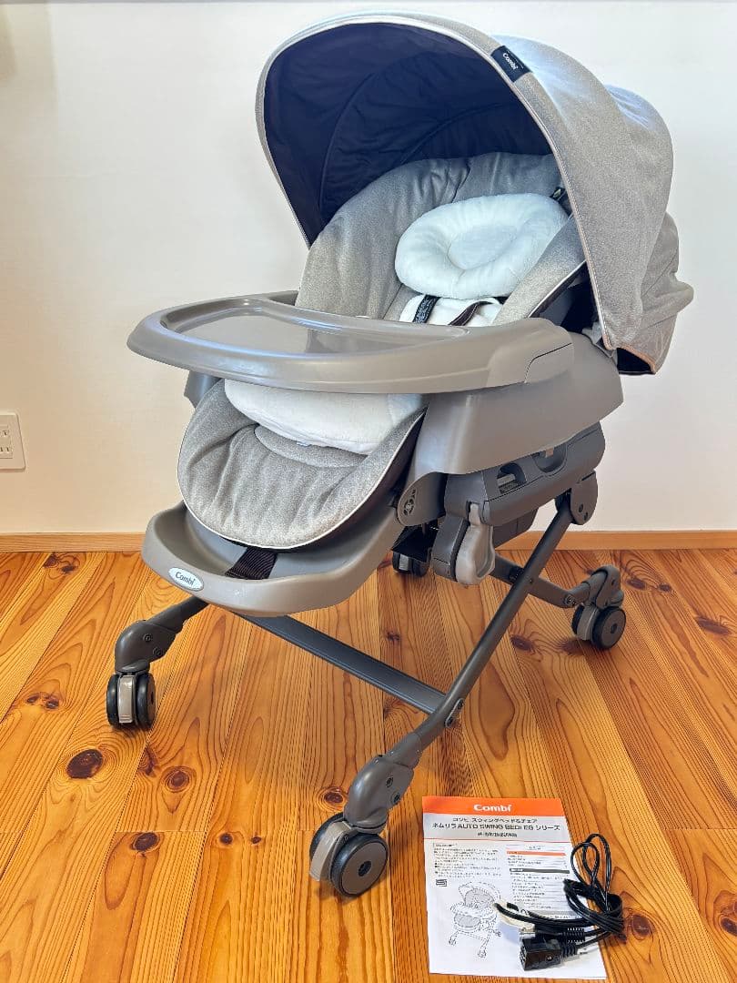 コンビスウィングベッド&チェア ネムリラAUTO SWING BEDi EG