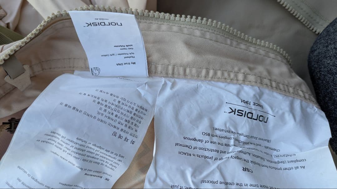 テント・タープ NORDISK Asgard12.6 + Zip-In-Floor