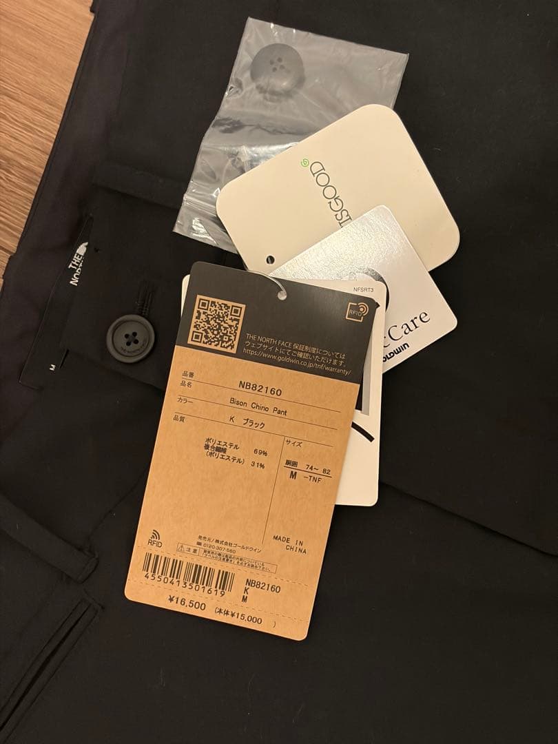 新品 ノースフェイス バイソンチノパンツ M ブラック NB82160