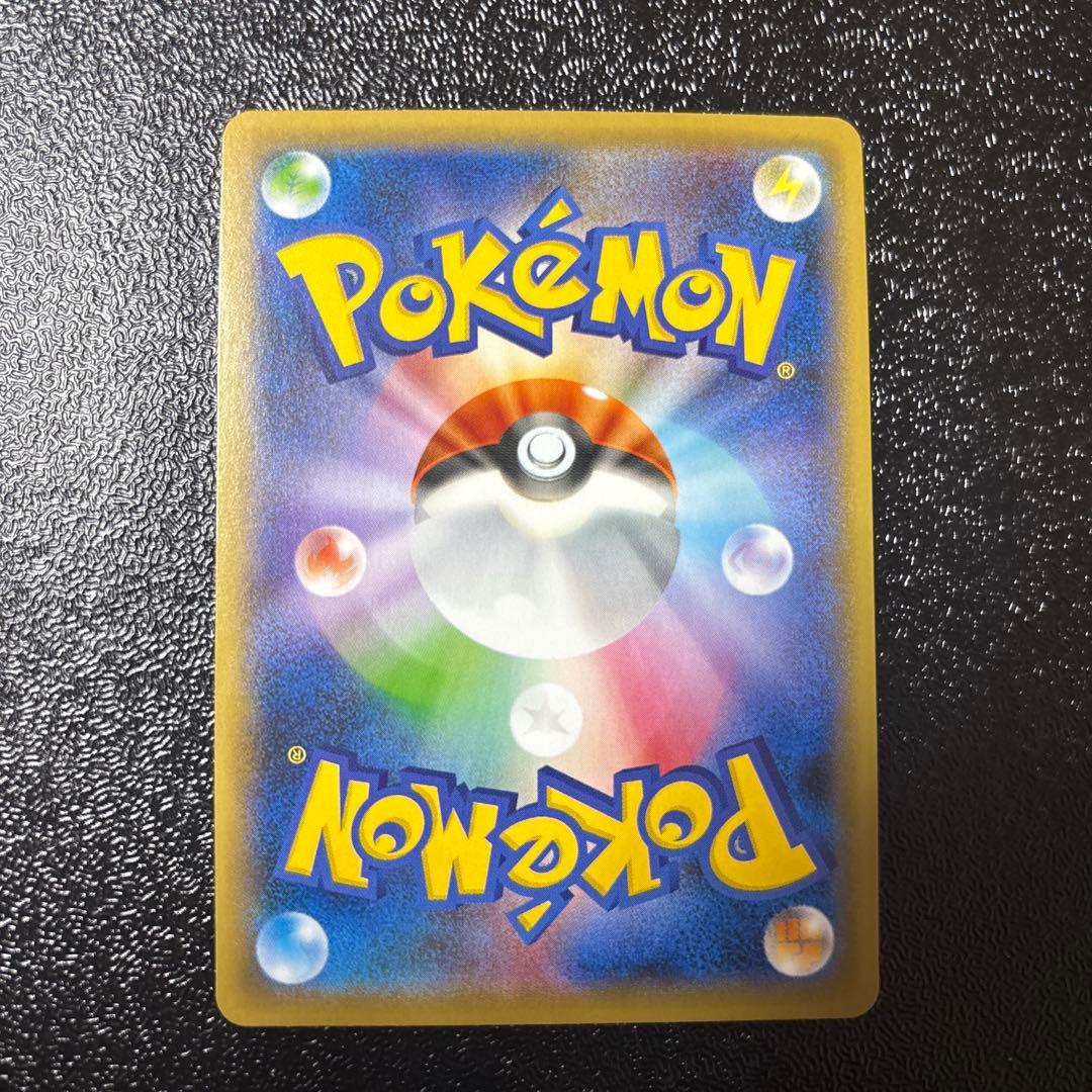 クイックボール UR S1H 拡張パック シールド 074/060