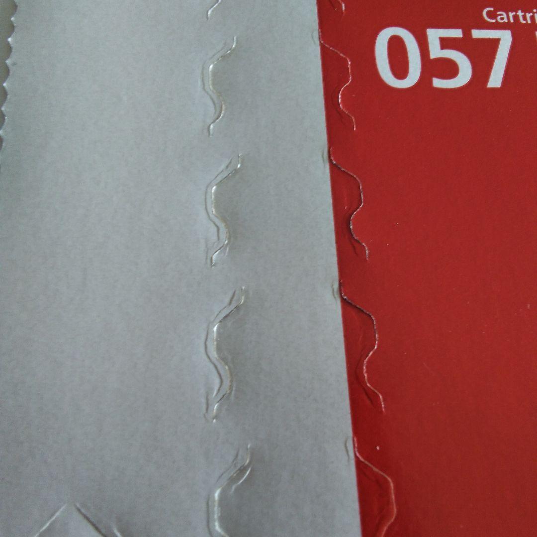 Canon キャノン 純正 トナーカートリッジ 057H