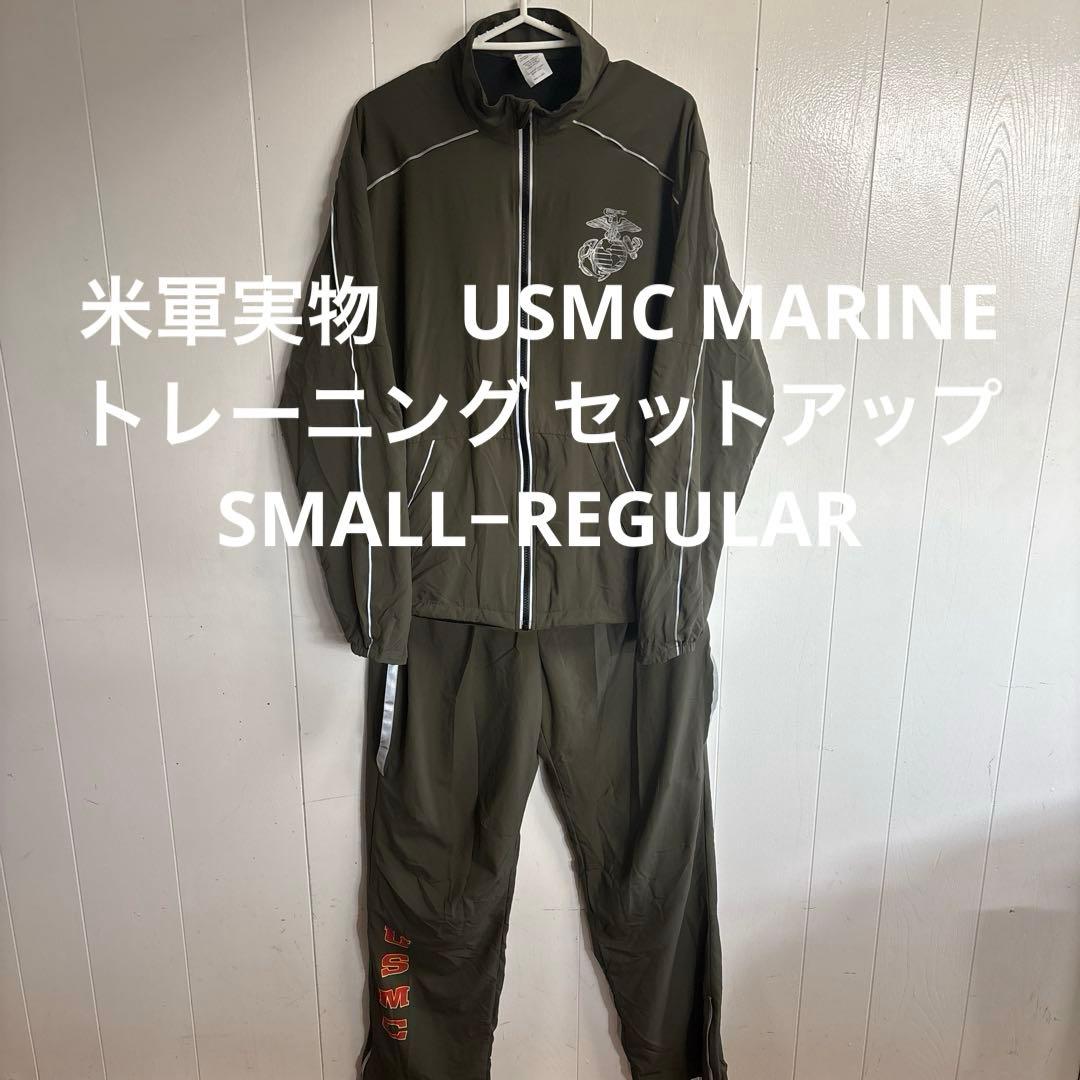 米軍実物　USMC MARINE トレーニング セットアップ　S−R ②