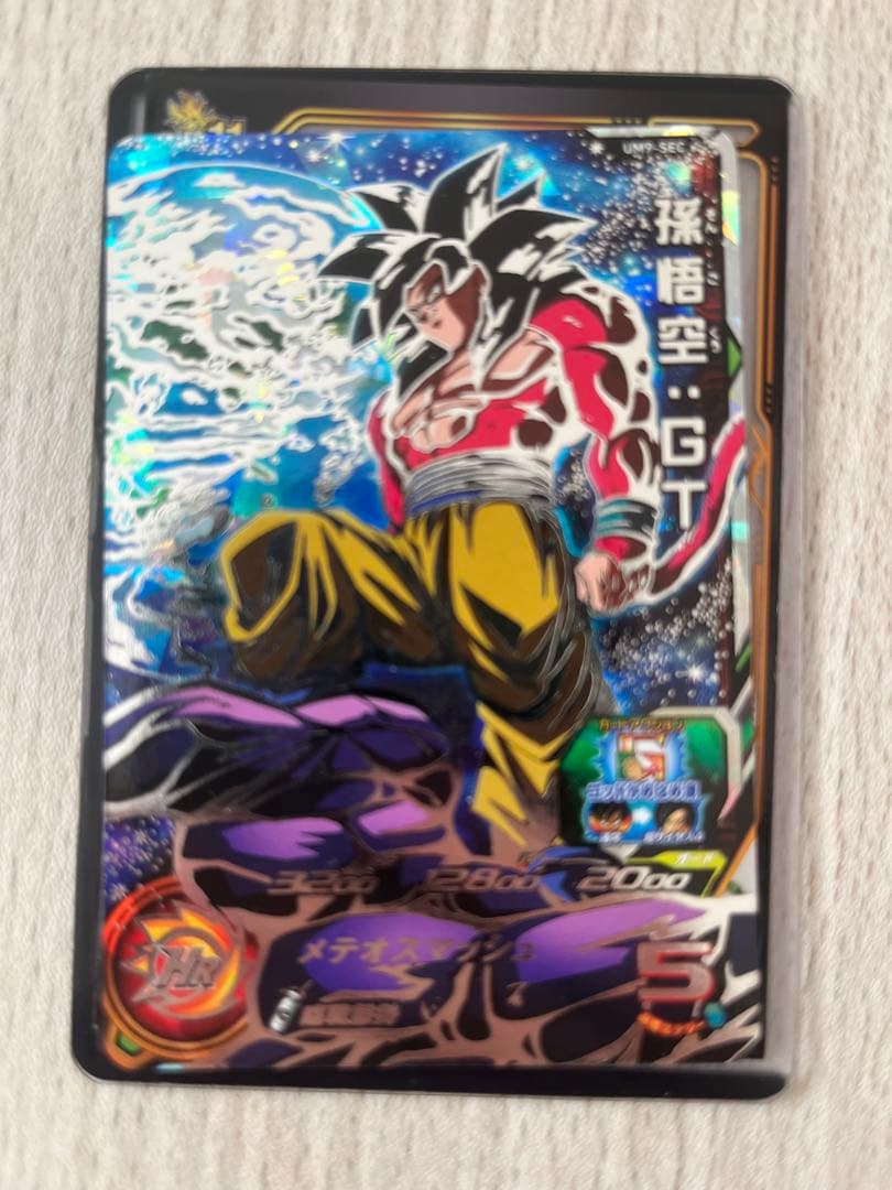 スーパードラゴンボールヒーローズ　um9−sec 孫悟空GT