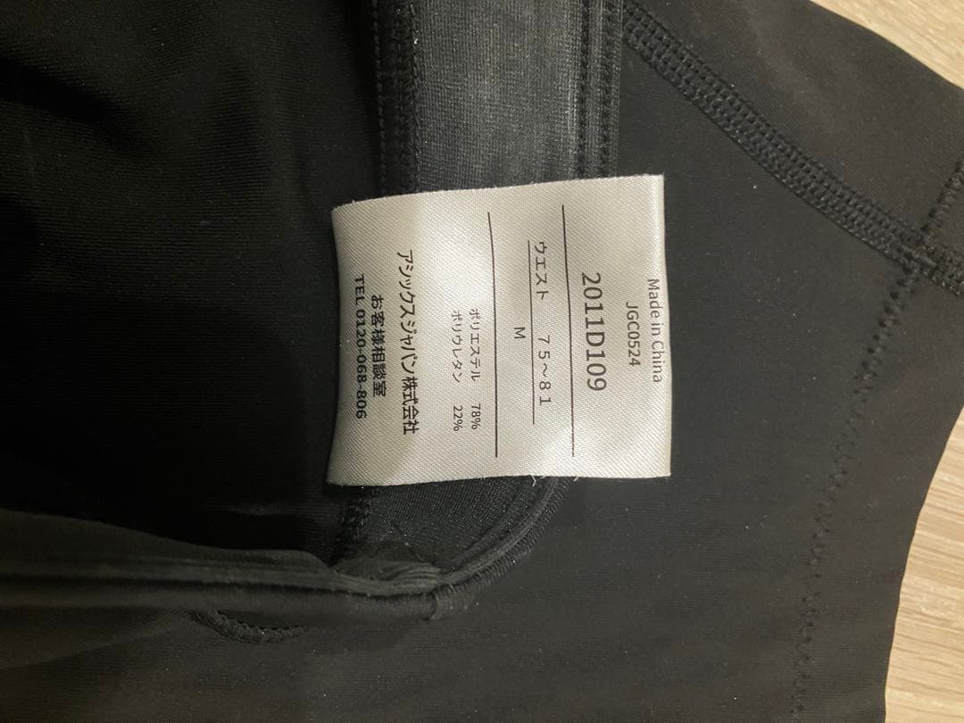 ひ*う様 【セット売り限定】asics シングレット/タイツ