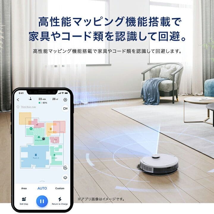 エコバックス DEEBOT N8 PRO+ ロボット掃除機 本体