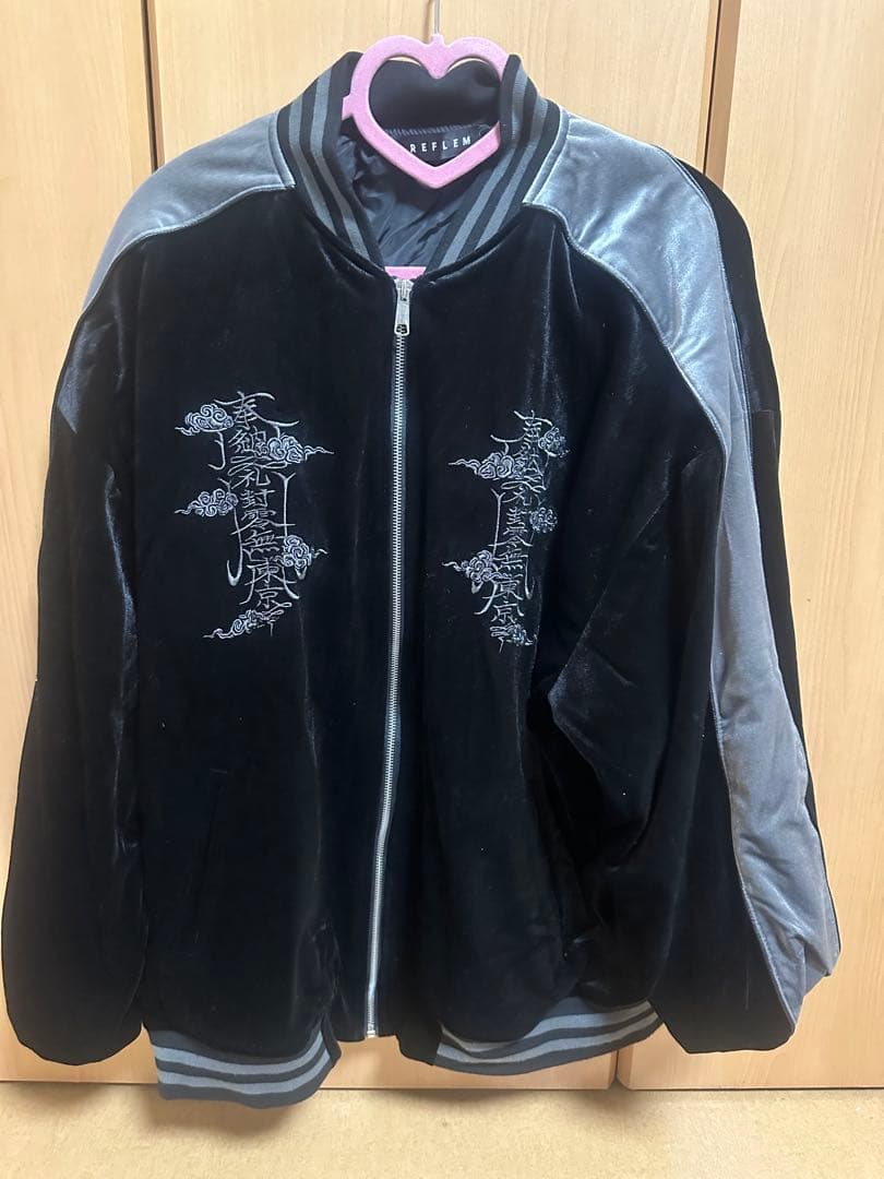 レフレム ドラゴン刺繍ベロアスカジャン