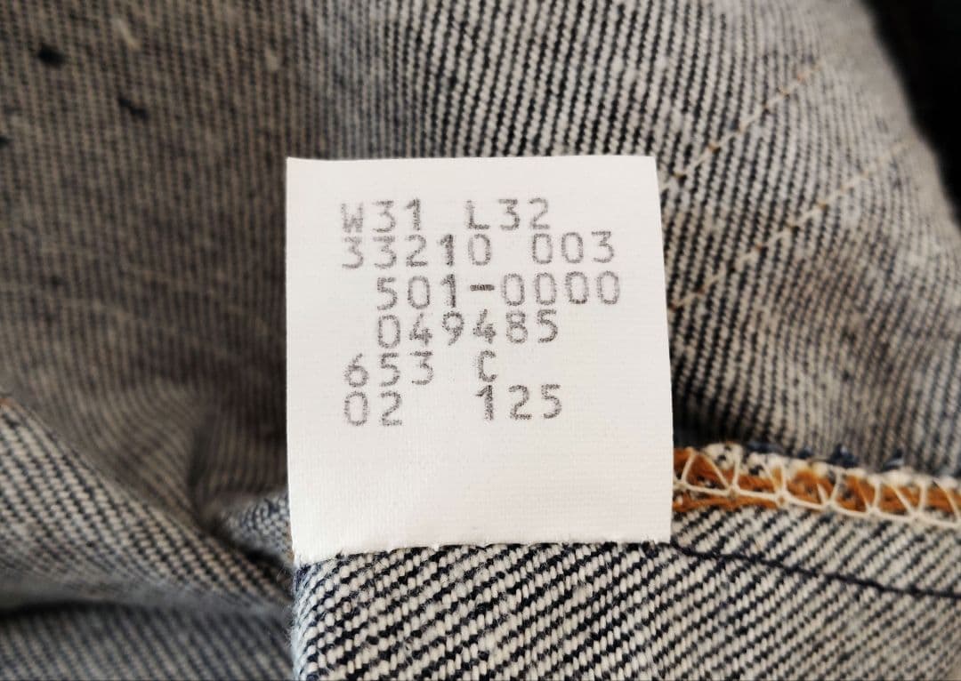 Levi's 501 80s W31 デッドストック リーバイス