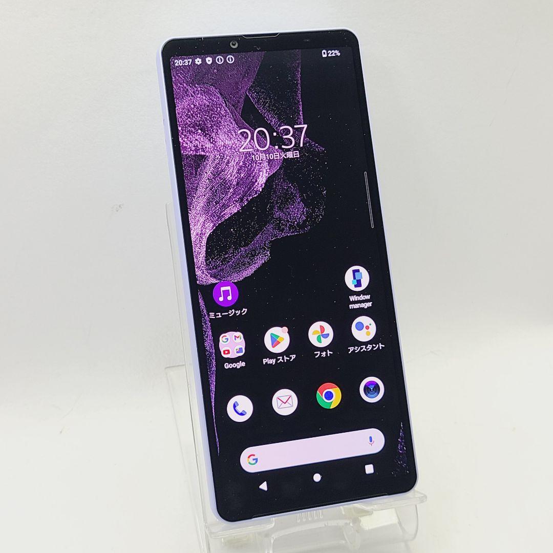 ☆simフリー☆ SONY Xperia 10 Ⅴ 128GB SO-52D