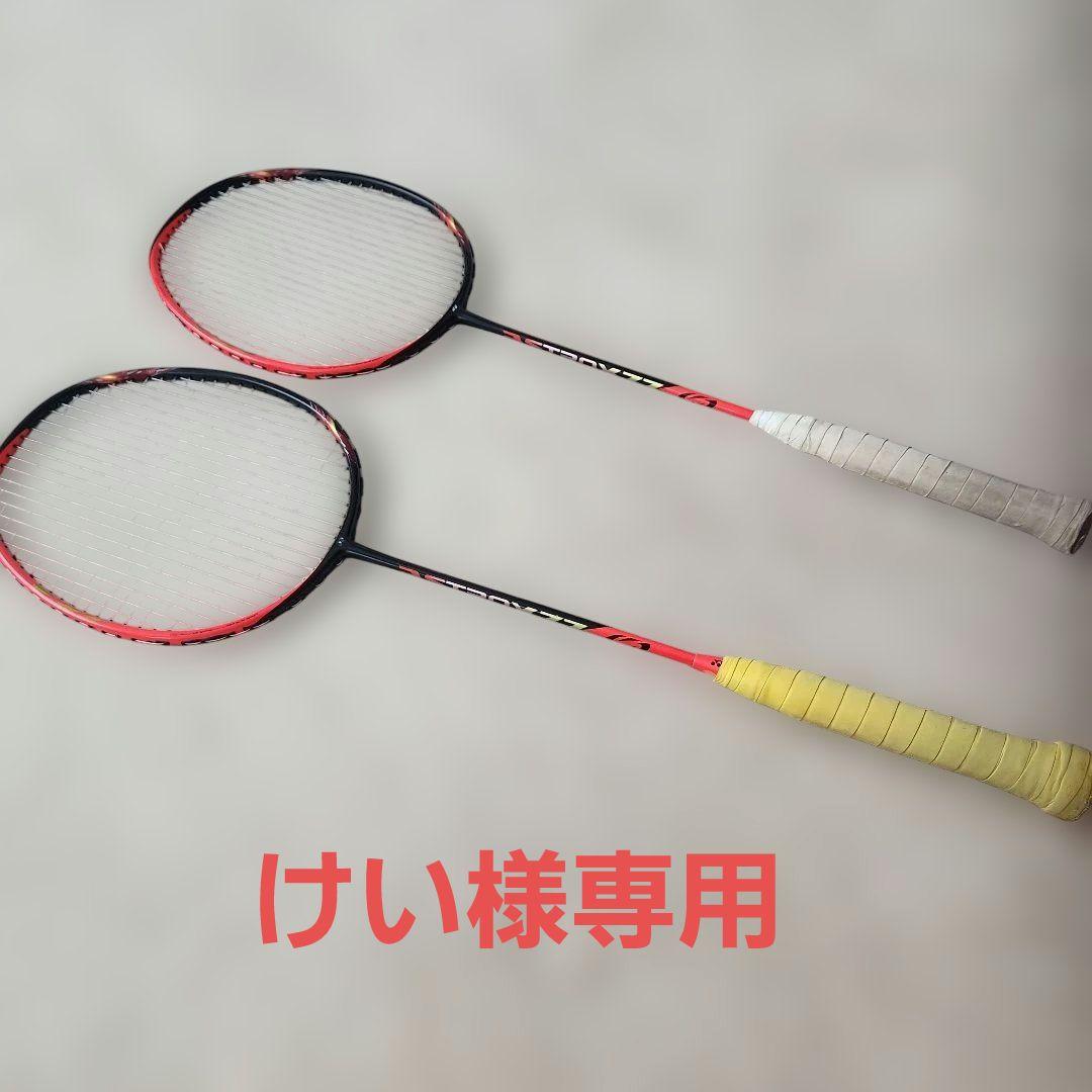 アストロクス77 バドミントンラケット 赤と黒