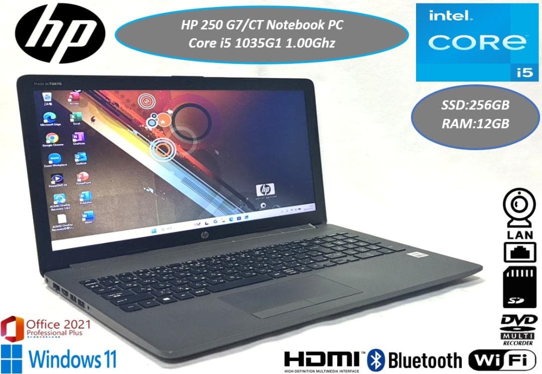 美品 HP 250 G7 i5 10世代 SSD256GB DVDマルチ 15型