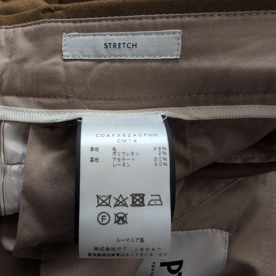 未使用 PT TORINO ウール スラックス トゥモローランド　ワイドパンツ