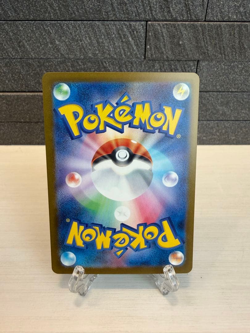 【美品】ポケモンカード　ポケカ　MEGAドリームex メガゲンガーex SAR