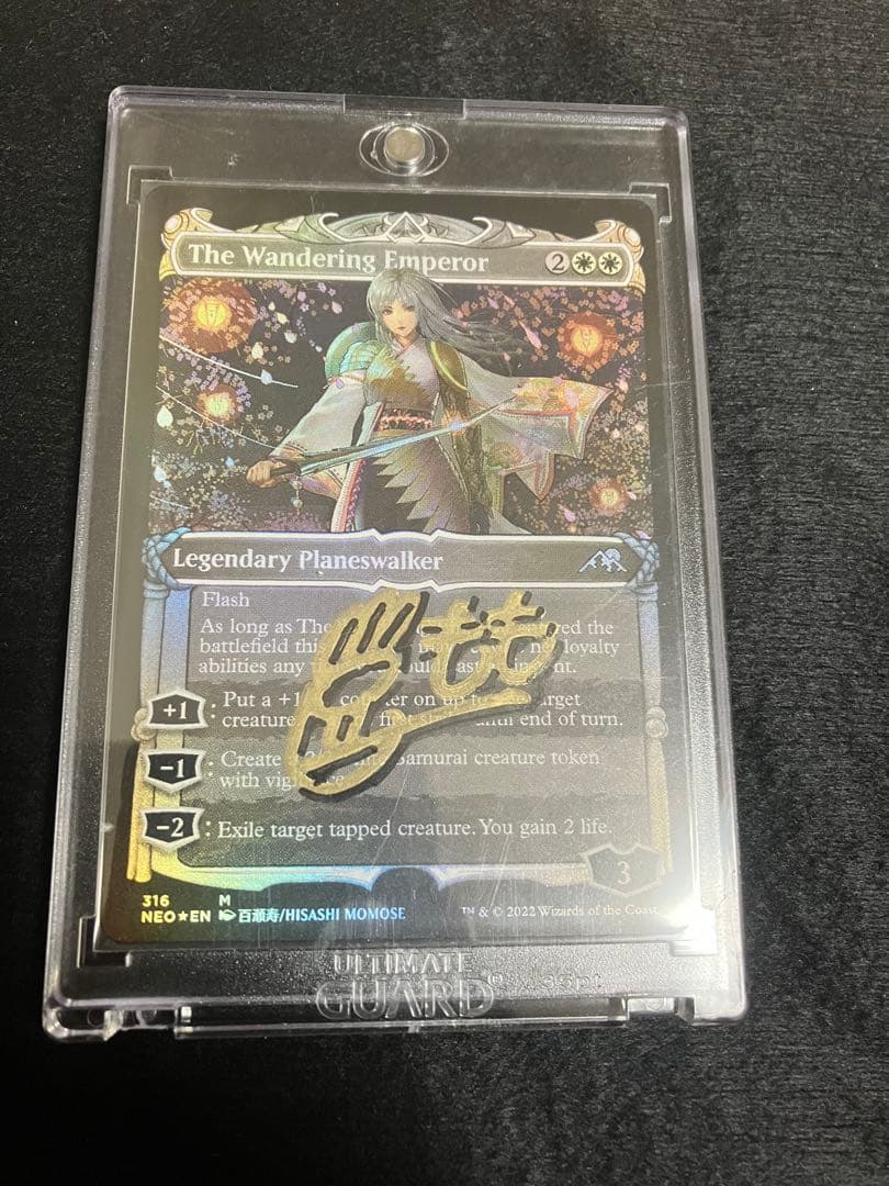 MTG 放浪皇 アーティストプルーフ foil