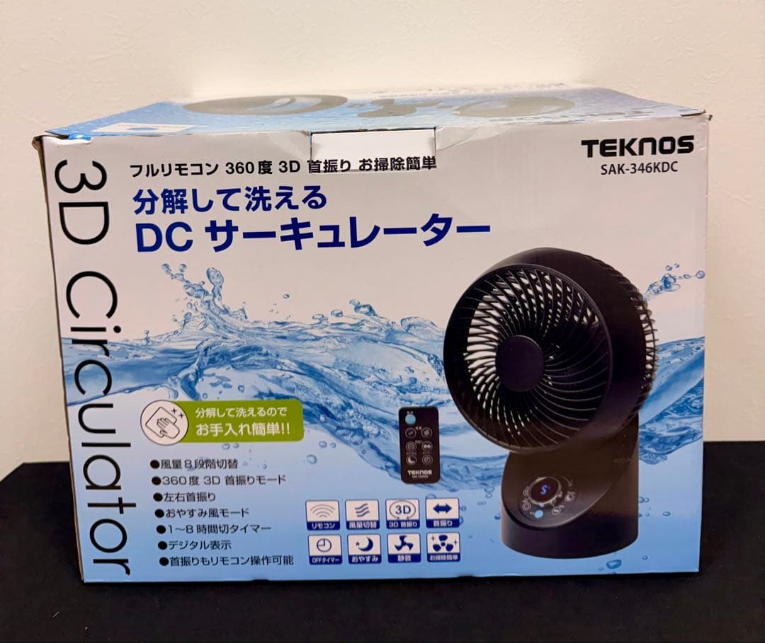 TEKNOS DCサーキュレーター SAK-346KDC⑪