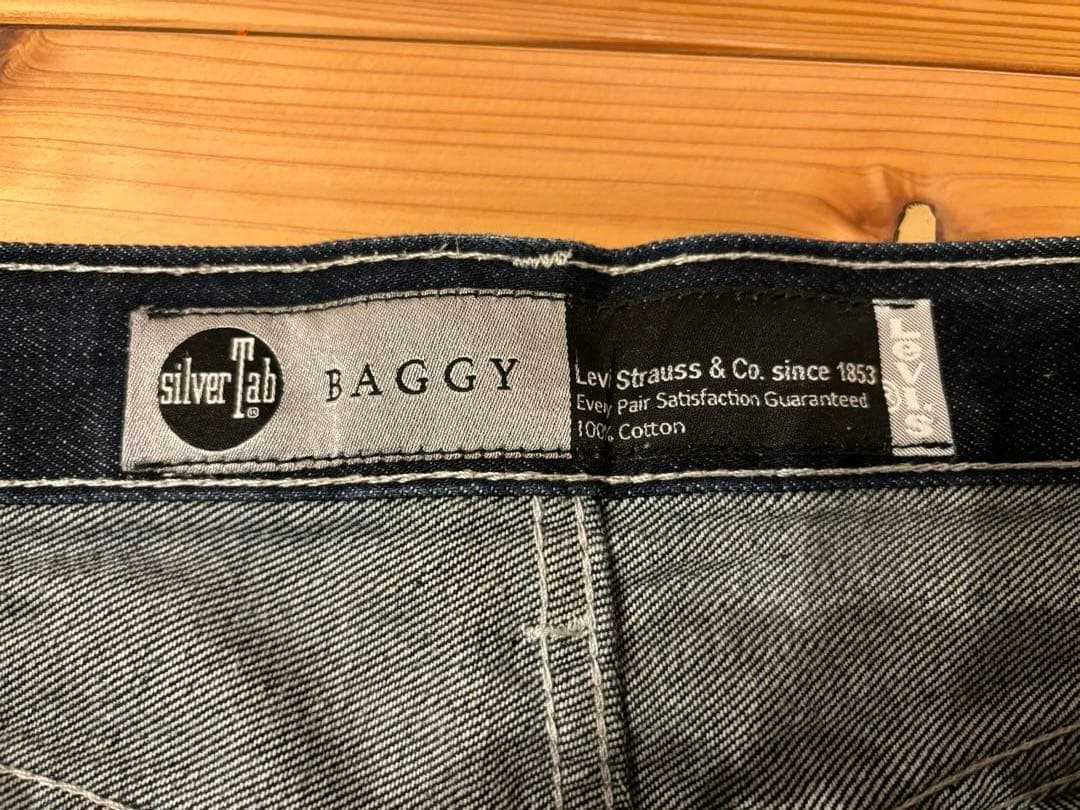 Levi’s SilverTab BAGGY W32 L30 リーバイス