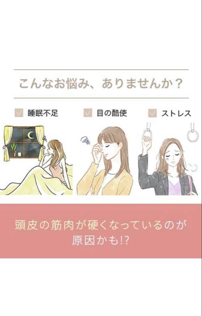 YA-MAN スカルプリフトプラス　MS-82W-1 ミューゼ　myse 美品