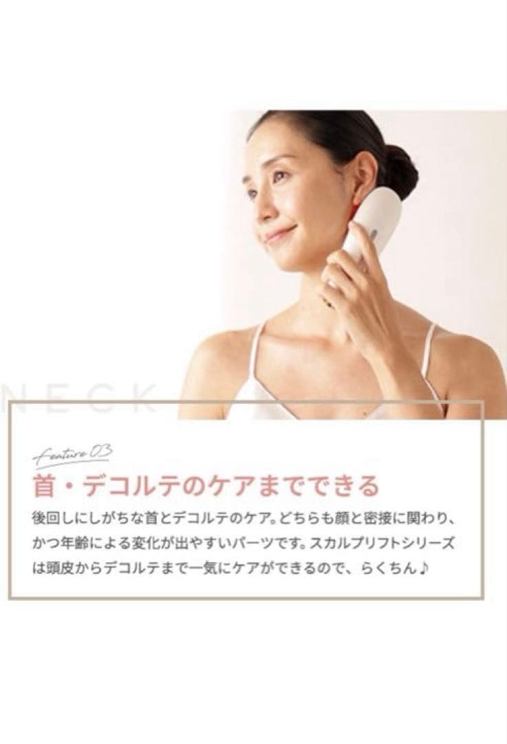 YA-MAN スカルプリフトプラス　MS-82W-1 ミューゼ　myse 美品