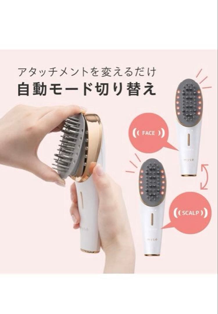 YA-MAN スカルプリフトプラス　MS-82W-1 ミューゼ　myse 美品