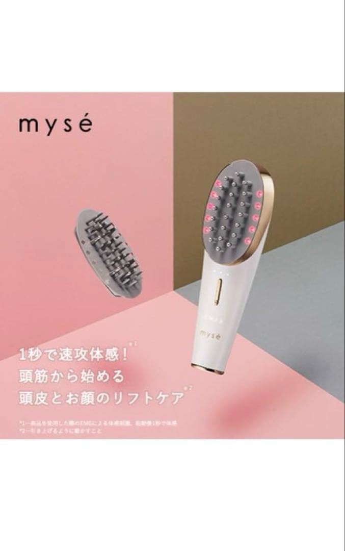 YA-MAN スカルプリフトプラス　MS-82W-1 ミューゼ　myse 美品