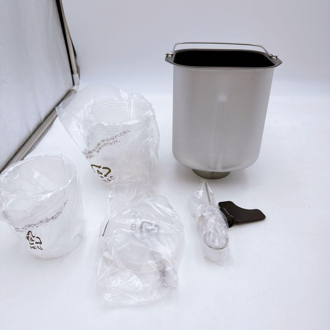 siroca ホームベーカリー SB-2D151 ホワイト