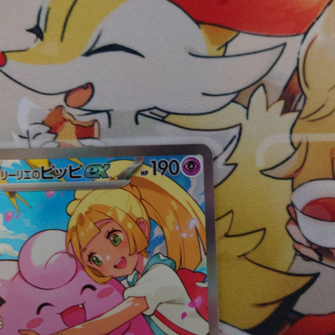 ポケカ スタートデッキ100コレクション リーリエのピッピex 766/742