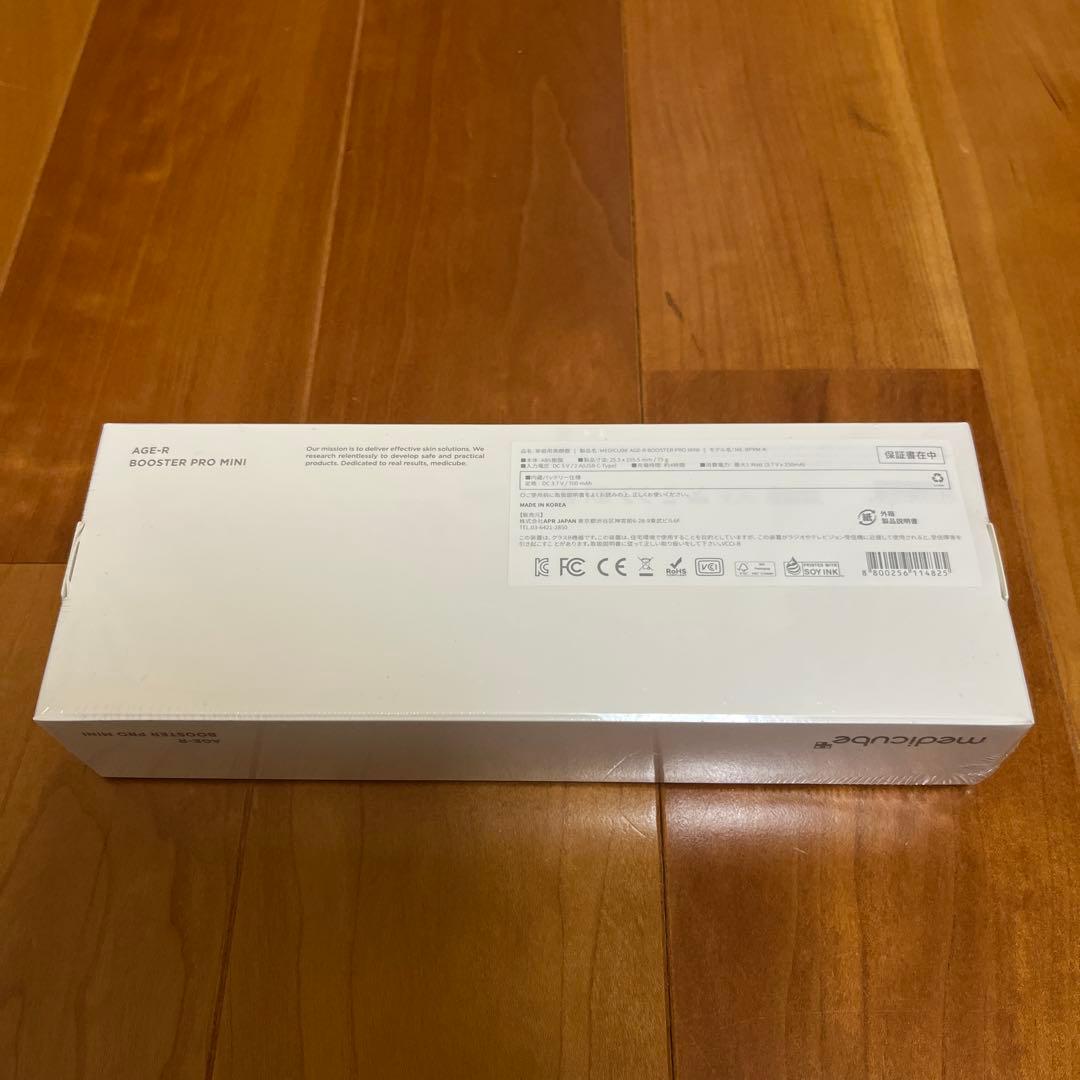 【新品未開封】medicube AGE-R ブースタープロ ミニ ピンク