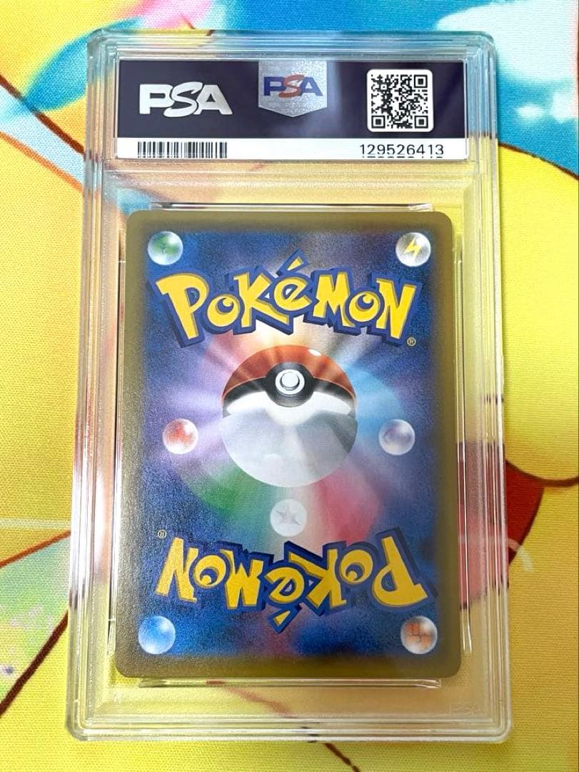 【PSA10】コイキング＆ホエルオーGX RR タッグボルト 019/095