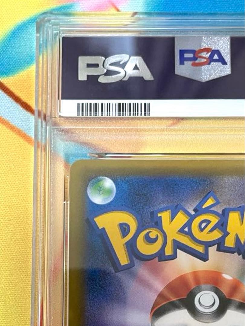 【PSA10】コイキング＆ホエルオーGX RR タッグボルト 019/095