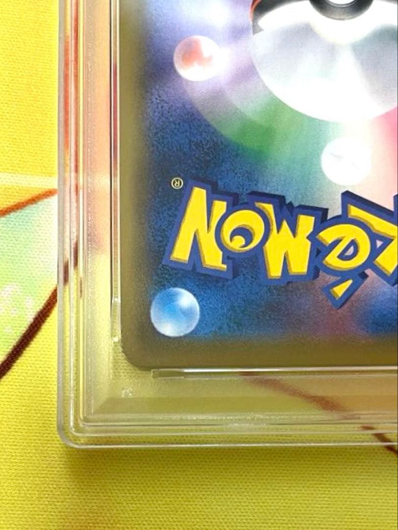 【PSA10】コイキング＆ホエルオーGX RR タッグボルト 019/095