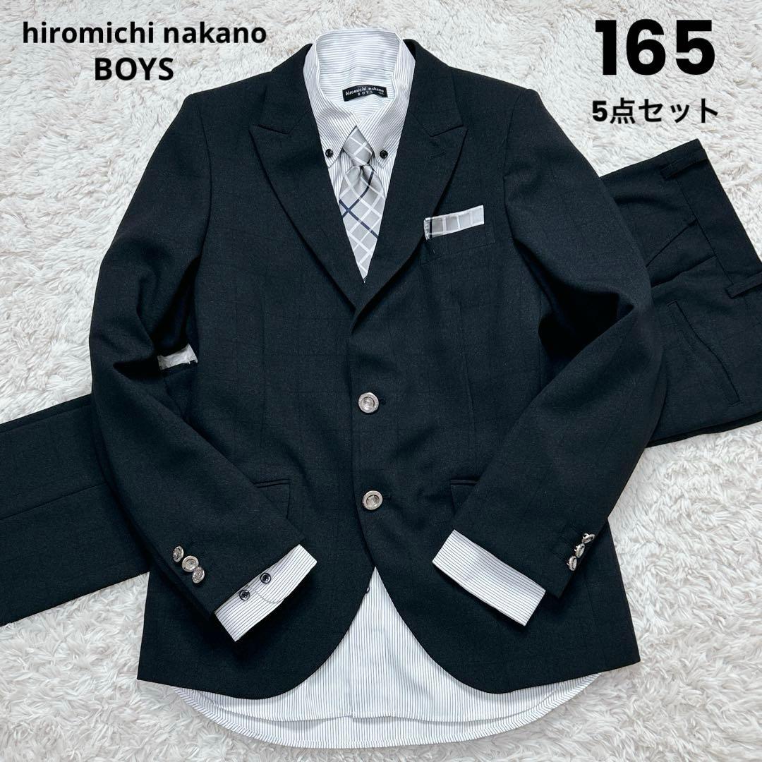 美品✨ヒロミチナカノ 165 スーツ 5点セット 銀ボタン 男の子 七五三 卒業