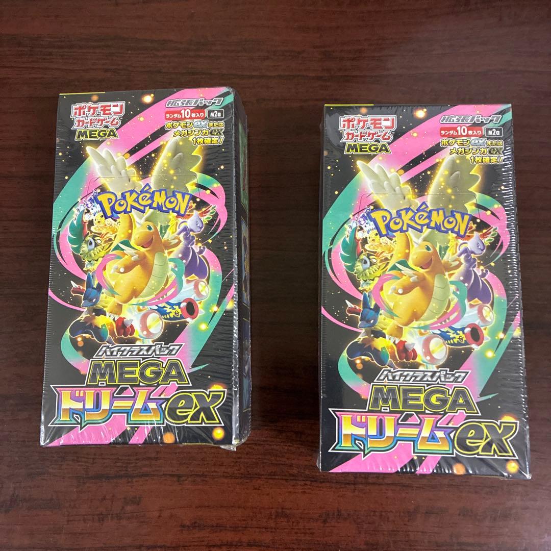 ポケモンカード MEGAドリームEX 2パックセット シュリンク付き