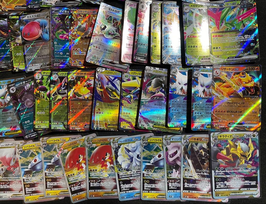 ポケモンカード 約7000枚 レア300枚