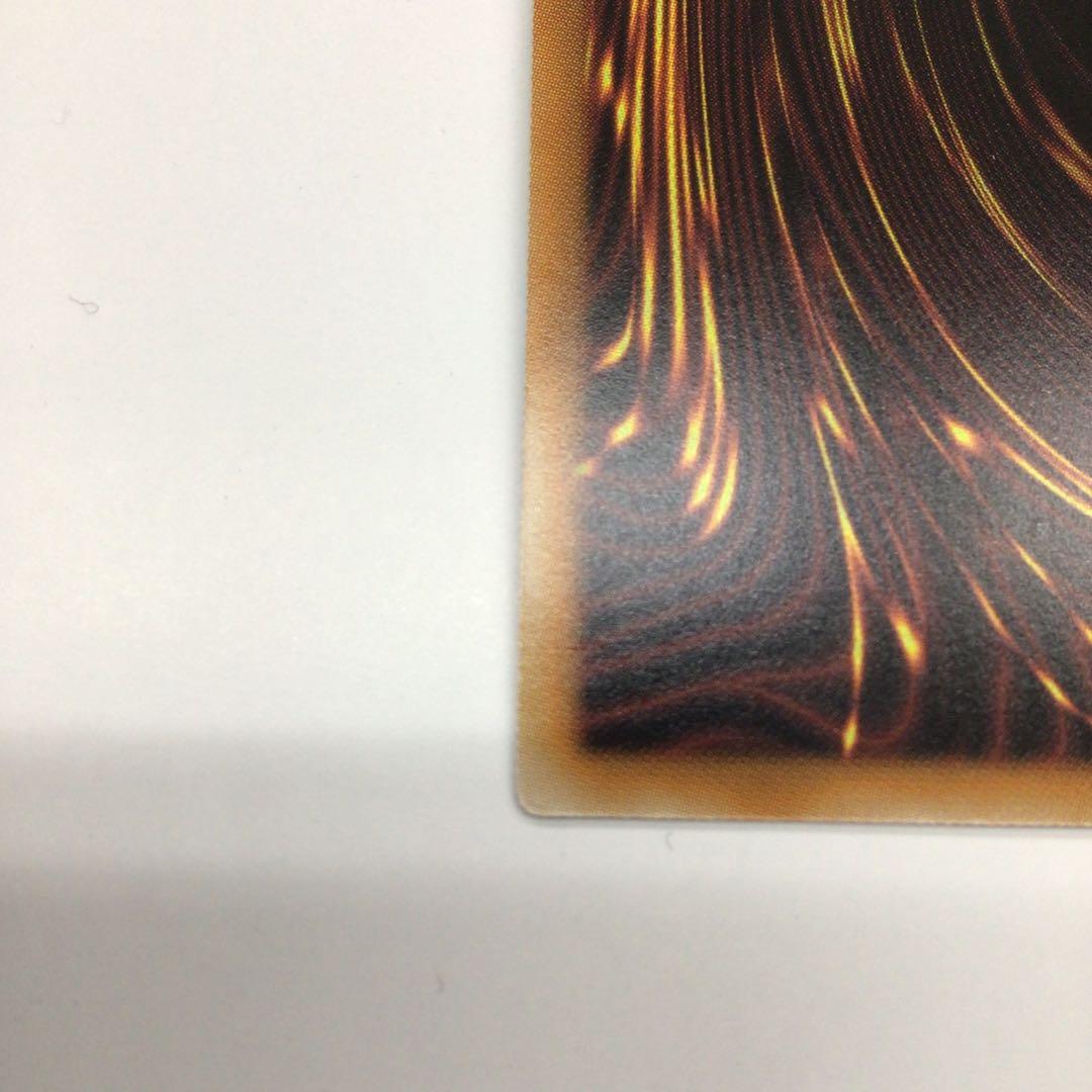 遊戯王　ガーデン・ローズ・メイデン　プリシク