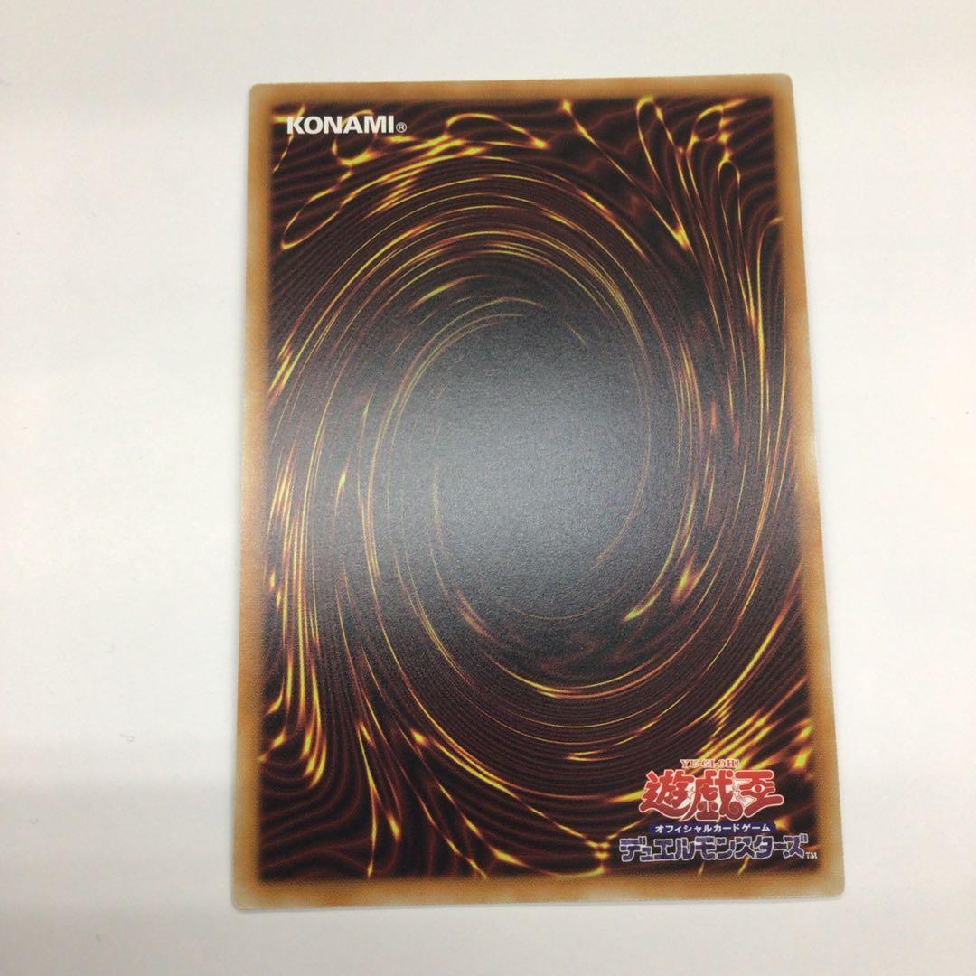 遊戯王　ガーデン・ローズ・メイデン　プリシク