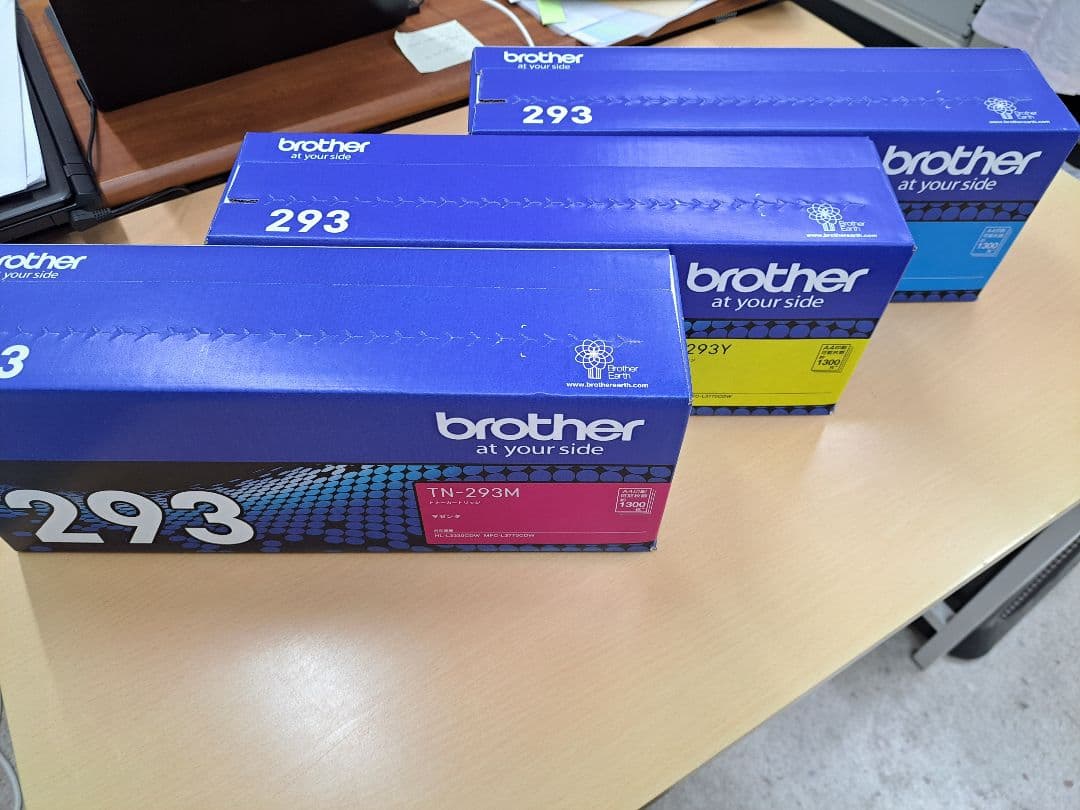 brother TN-293M、TN-293Y、TN-293C 3色セット