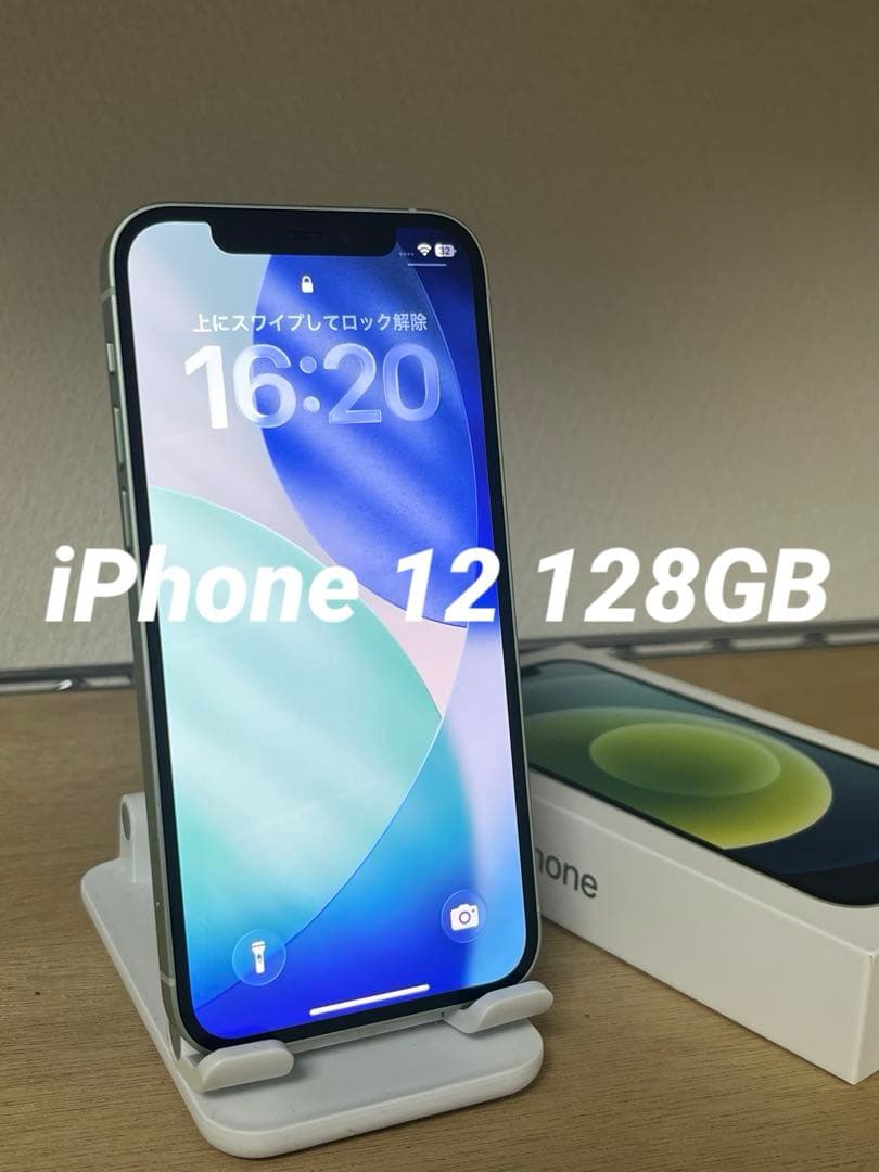 Apple iPhone 12 グリーン 128GB SIMフリー