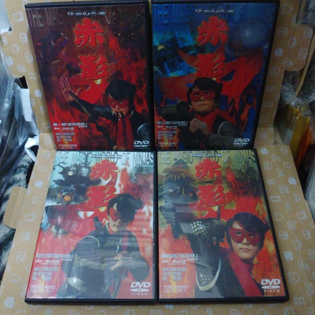 仮面の忍者 赤影 　レンタル　DVD 全巻セット〈合計8枚組〉