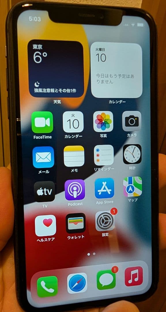 Apple iPhone 11 ブラック 本体 128GB SIMフリー