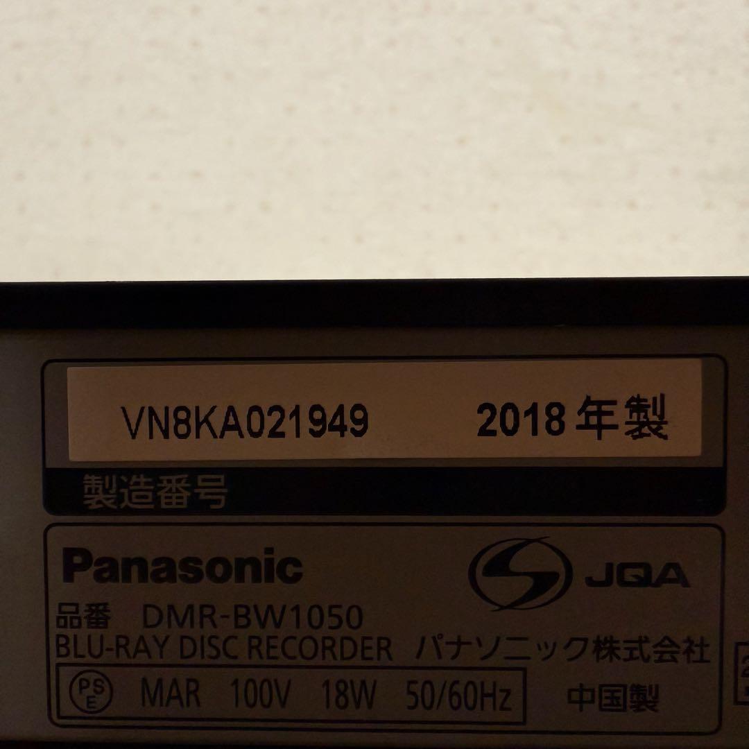 ● 美品 Panasonic ブルーレイディスクプレーヤー DMR-BW1050