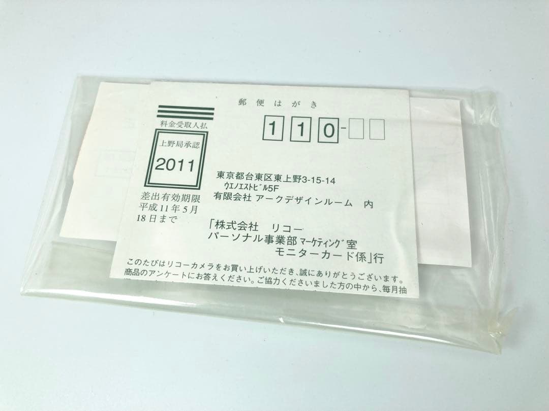 【動作品】RICOH GR1 コンパクトカメラ　動作確認済み　C1