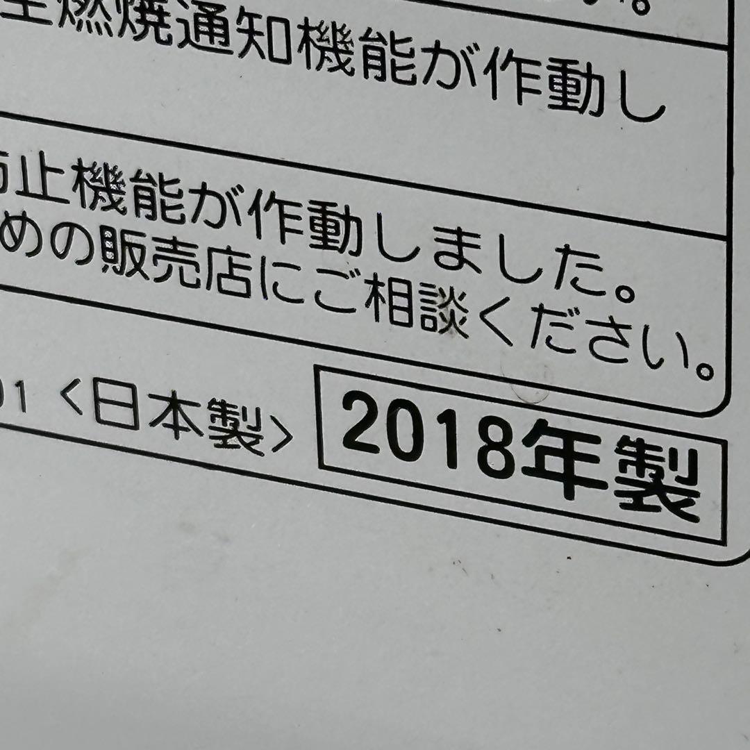∞送料無料！激安 石油ファンヒーター コロナ CORONA FH-ST57BYA