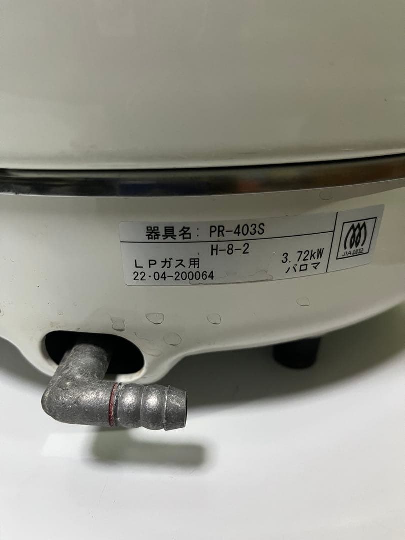 【動作確認済】Paloma 業務用ガス炊飯器 PR-403S 3.72kW
