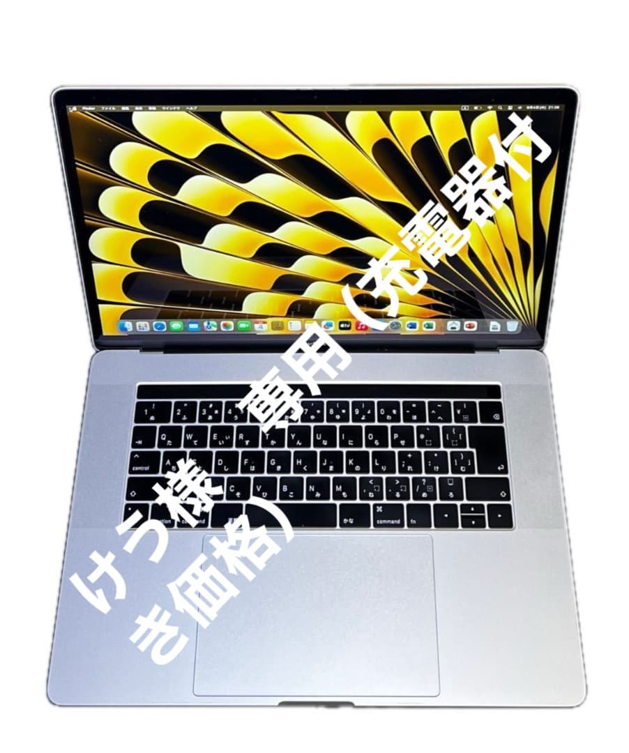 Win11・ダブルOS♪〜MacBook Pro 15-inch バッテリー新品