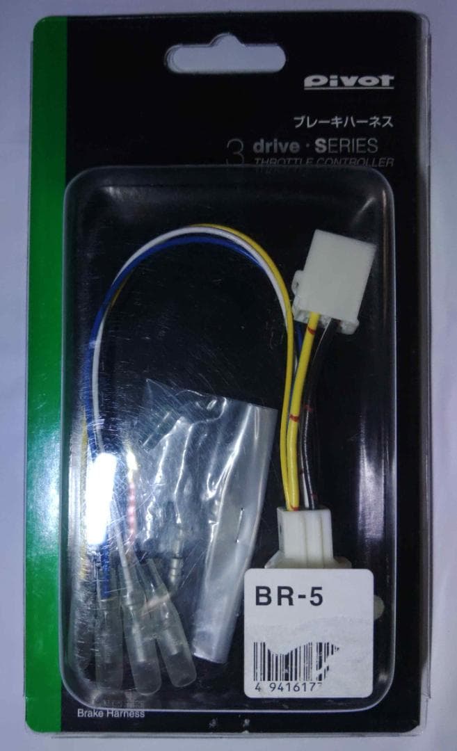 美品 PIVOT 3-drive AC スロコン TH-2A BR-5 付属