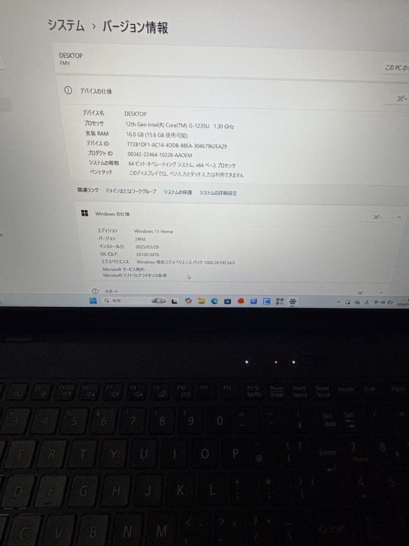 LIFEBOOK UH75/X 15.6インチ ノートPC