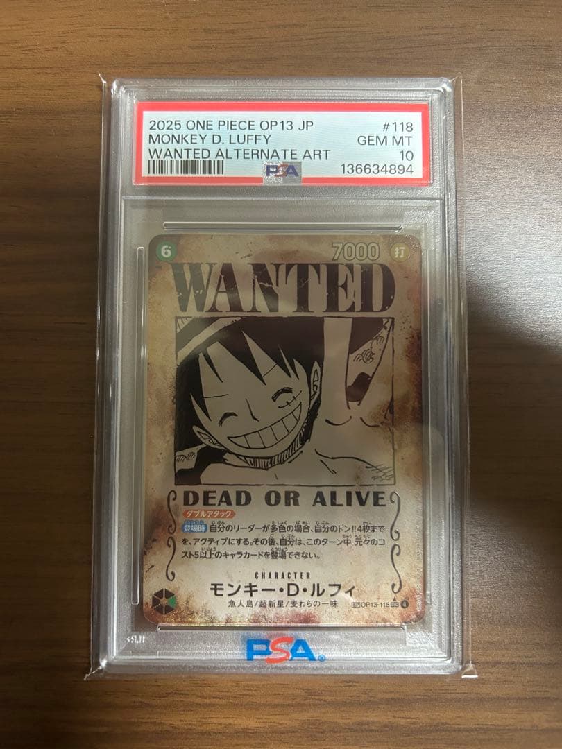 【PSA10】ワンピースカード OP13-118 ルフィ手配書S