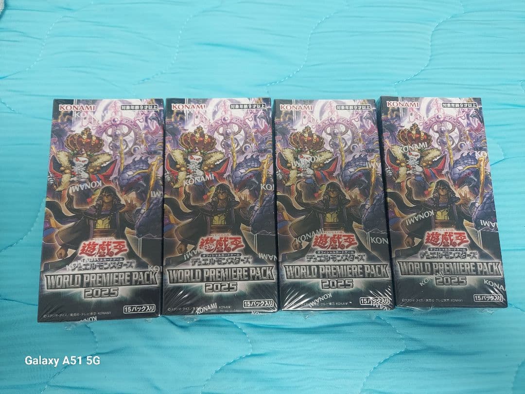 ワールドプレミアパック2025 シュリンク付き4BOX 遊戯王