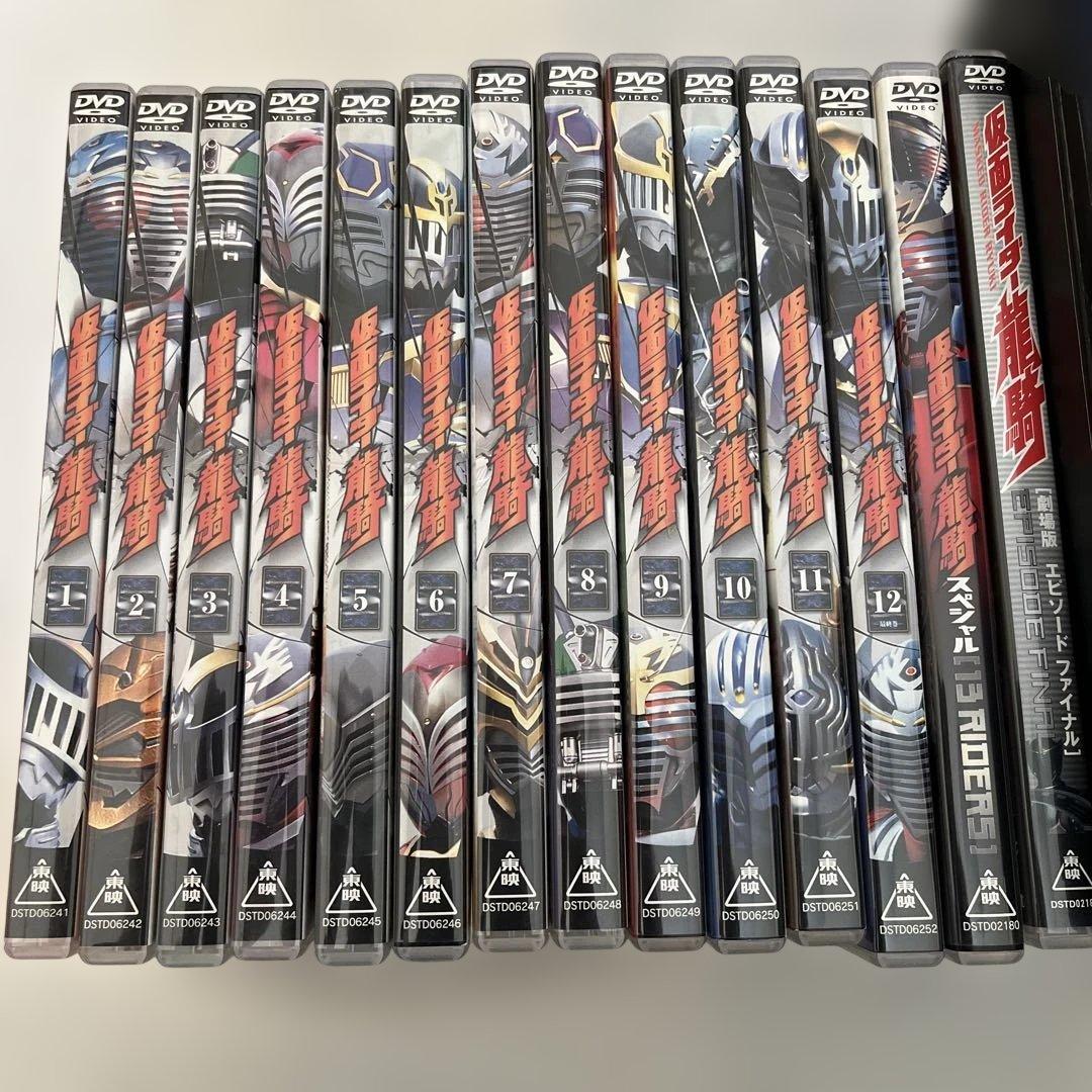 仮面ライダー龍騎 DVD全巻セット スペシャル版 劇場版