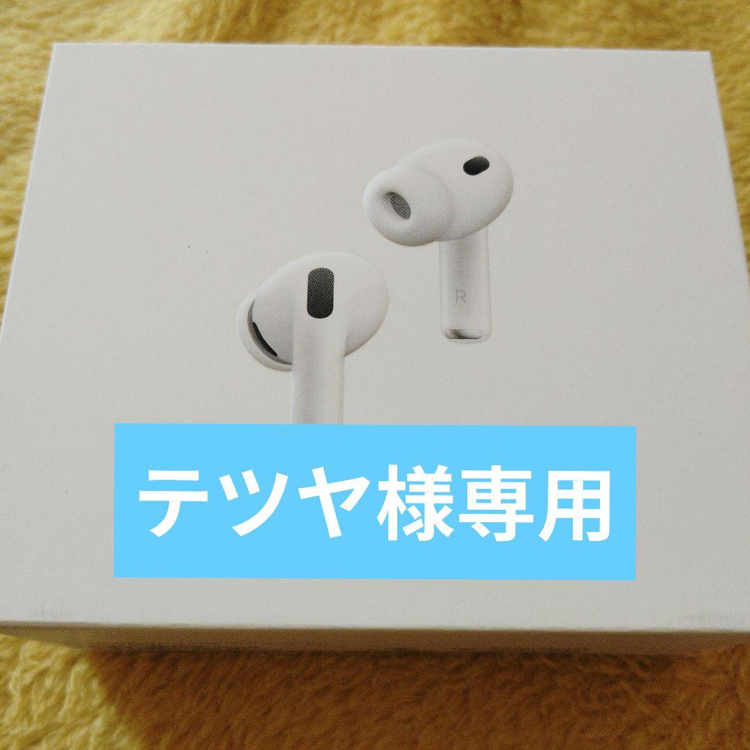 テツヤ　AirPodsPro3　本体　新品未開封　納品書あり