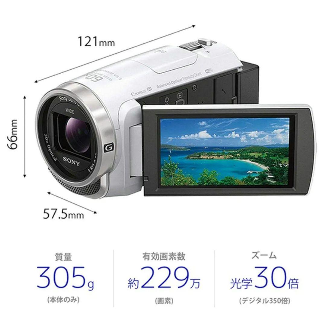 SONY(ソニー) ビデオカメラ Handycam HDR-CX680 ホワイト